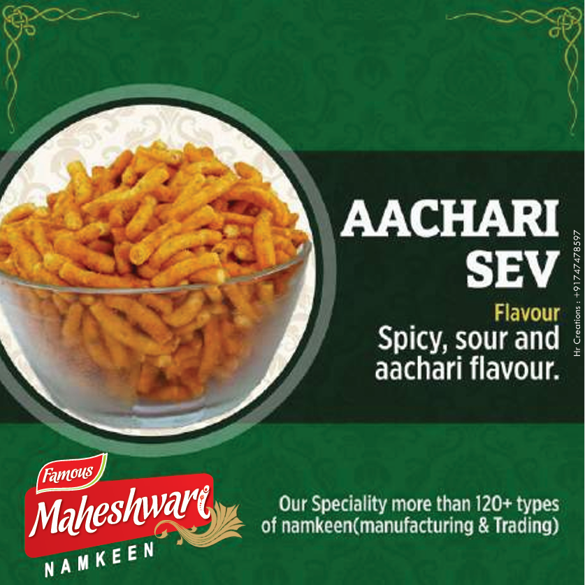 nam2 AACHARI SEV