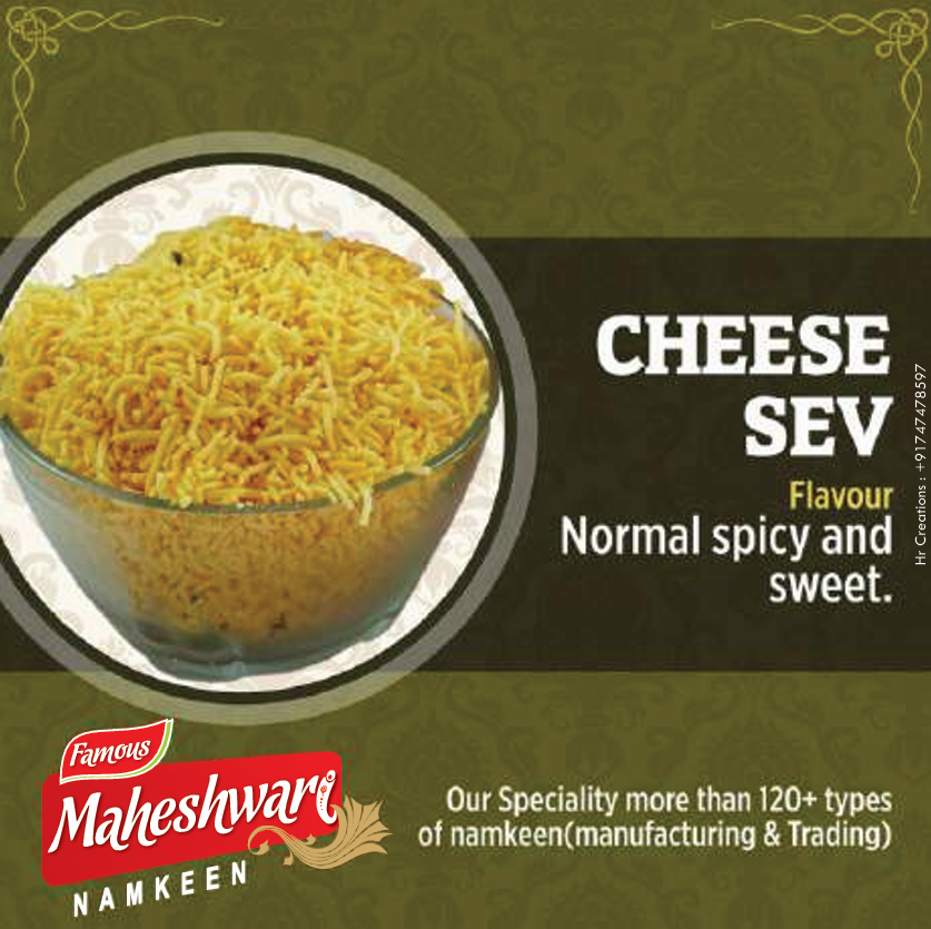 nam3 CHEESE SEV