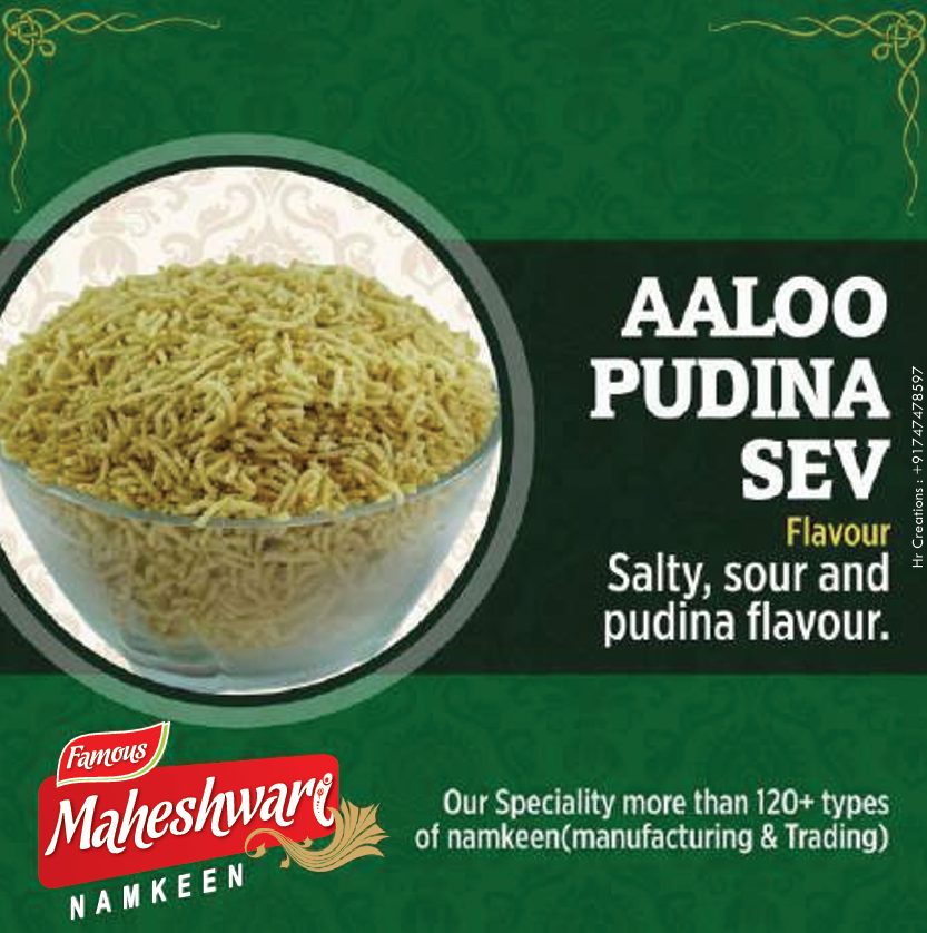 nam6 AALOO PUDINA SEV